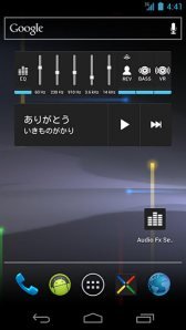 game pic for Audio Fx Widget